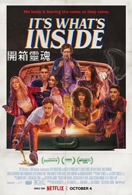 開箱靈魂 - It&apos;s What&apos;s Inside