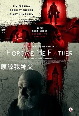 原諒我神父 - Forgive Me Father