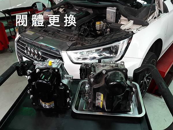 奧迪 A1 DQ200 變速箱閥體 更換  ( 台中VAG 