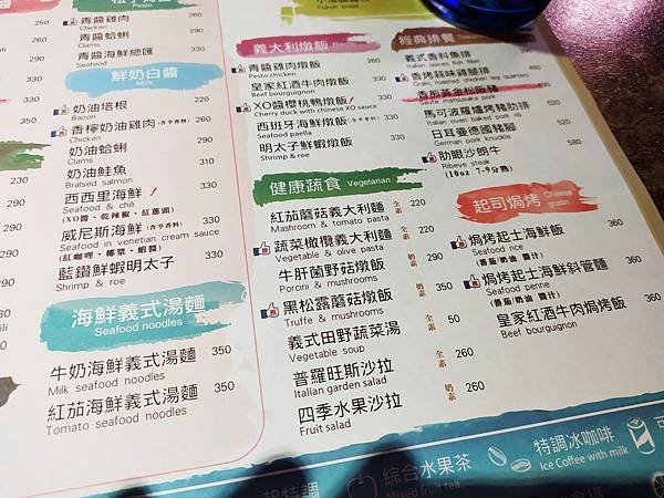 托斯卡尼尼_201115_60.jpg