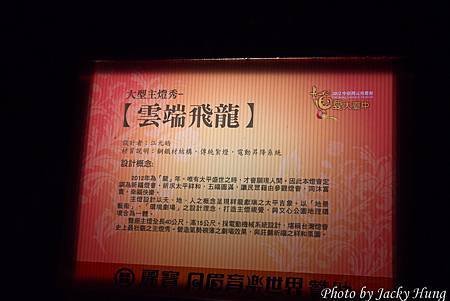 20120205-IMG_9814.jpg