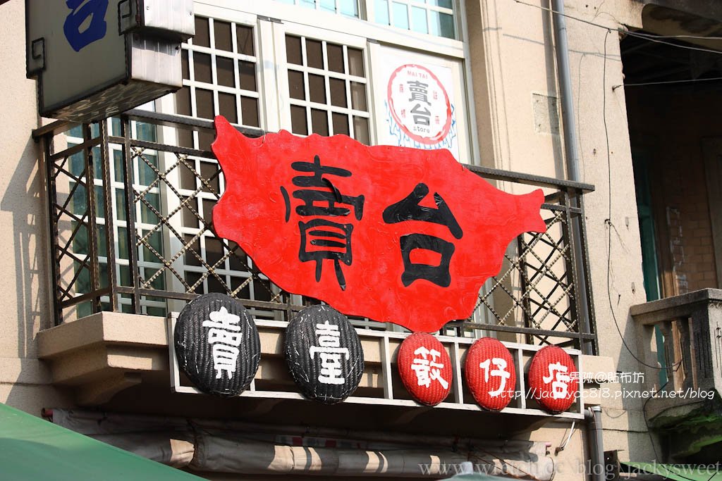 20110403雲林北港0121.jpg