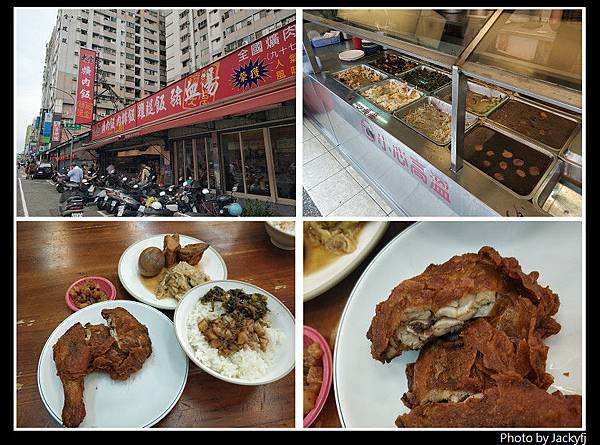 大豐爌肉飯