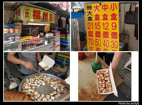 大豐原.jpg