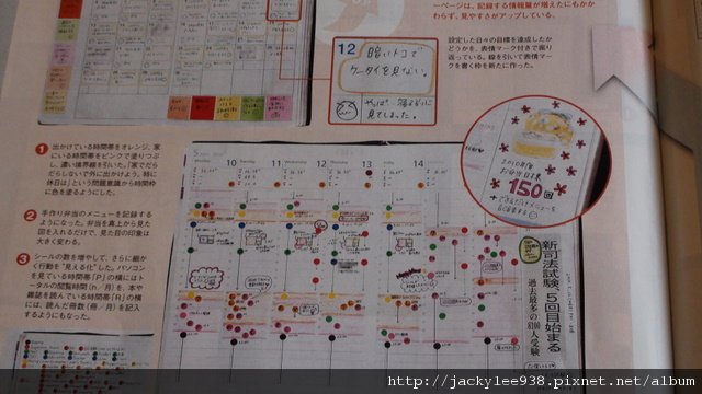 DSC02266-1.JPG