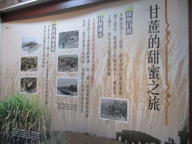 以冰品聞名之花蓮光復糖廠