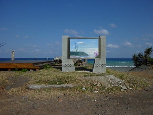 (10) 青青草原、美麗海灣 -- 旭海