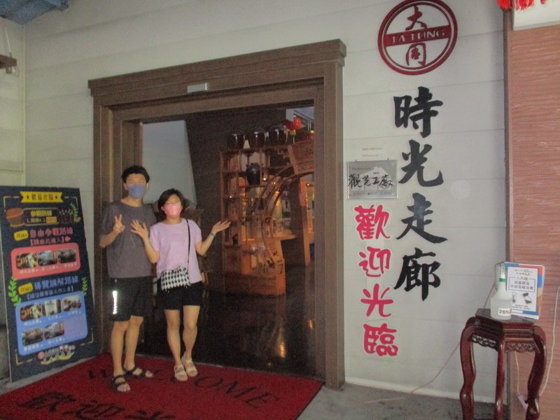 IMG_3330_調整大小.jpg