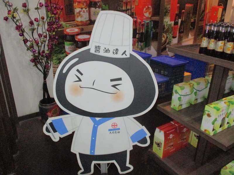 IMG_3347_調整大小.jpg