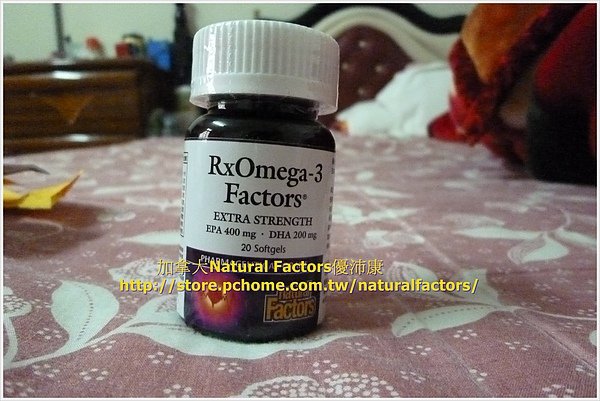 加拿大Natural Factors優沛康 罐裝正面.jpg