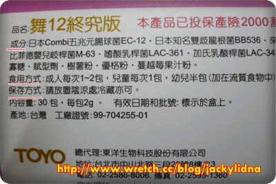 日本舞12終究版  盒子背面就有詳細的說明與介紹.gif