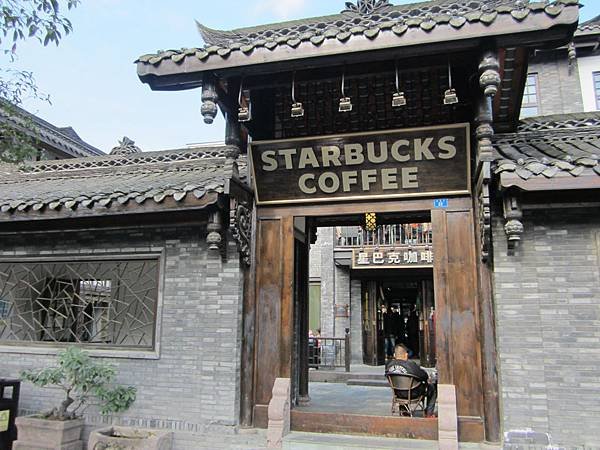 大陸復古星巴克