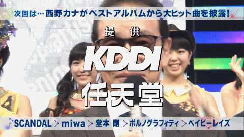 mayu.gif