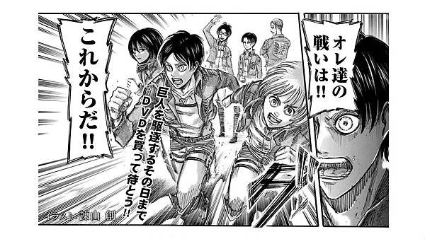 [TUcaptions-JP][Attack On Titan][25][END][720P][BIG5].mp4_20130929_211305.475.jpg