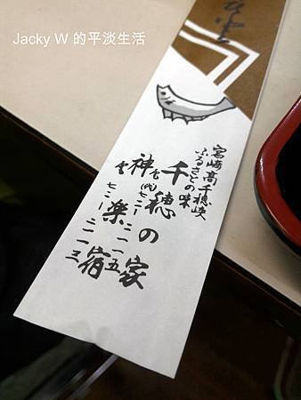 P_20160702_125511.jpg
