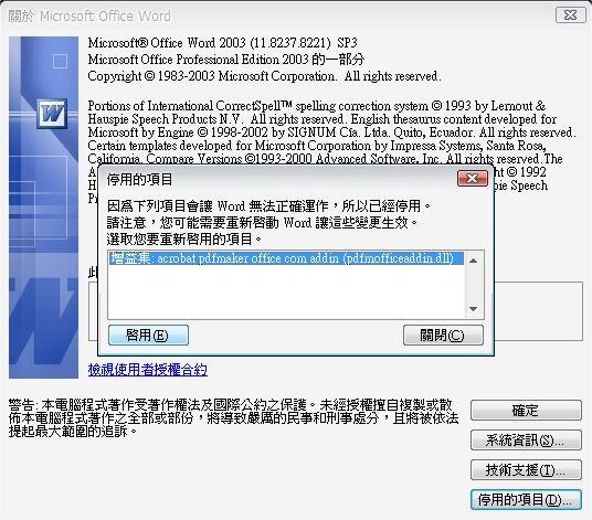 PDFMaker