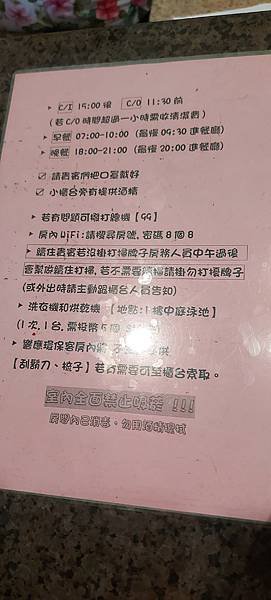 【屏東旅遊】墾丁浮潛、墾丁大街、沙灘車、南灣、鵝鑾鼻三天兩夜