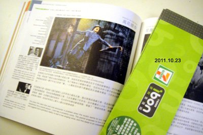 20111023.jpg