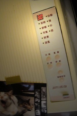 20110509.jpg