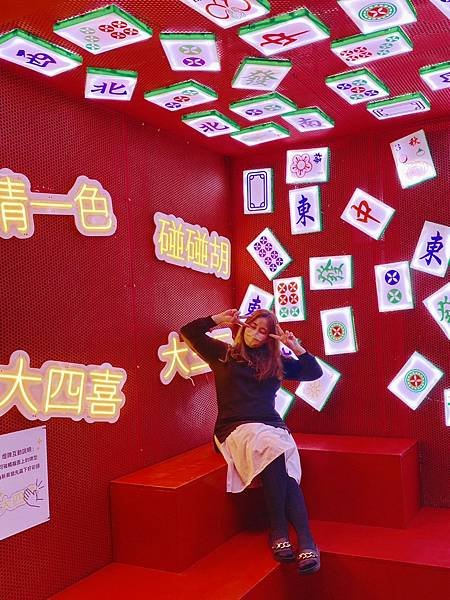 LINE_ALBUM_楊梅燈會_230208_19.jpg