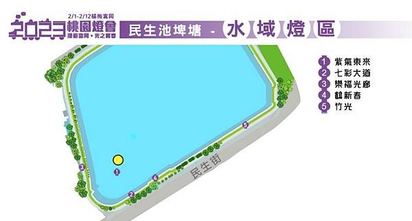 水域燈區.jpg