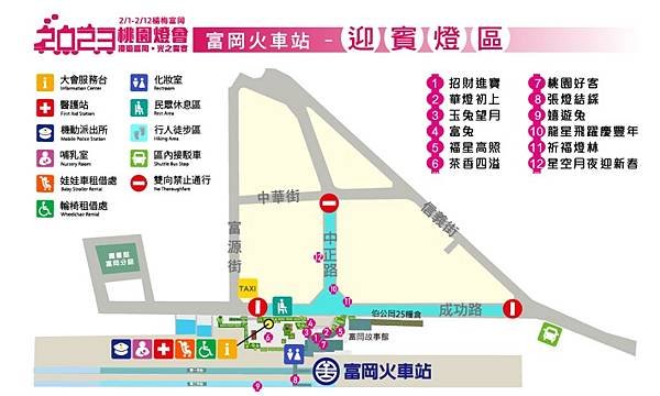 迎賓燈區.jpg