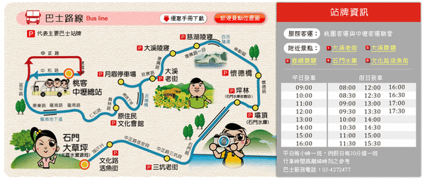 慈湖線路線圖