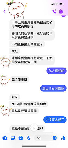 真品泰國龍宮舍利正陽性能量之強大