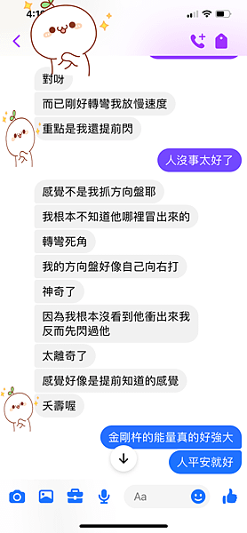 真品泰國龍宮舍利正陽性能量之強大