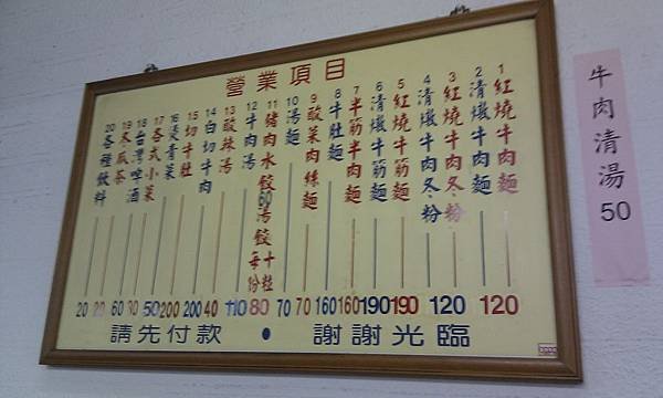 IMAG1290