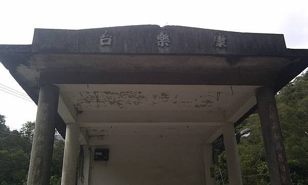 IMAG0906