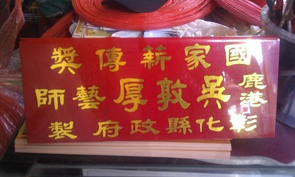 IMAG2427
