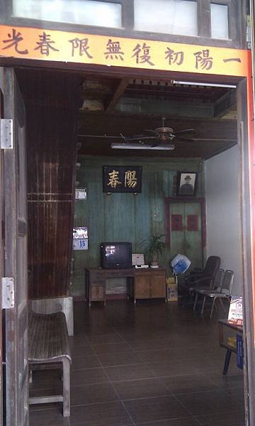 IMAG2407