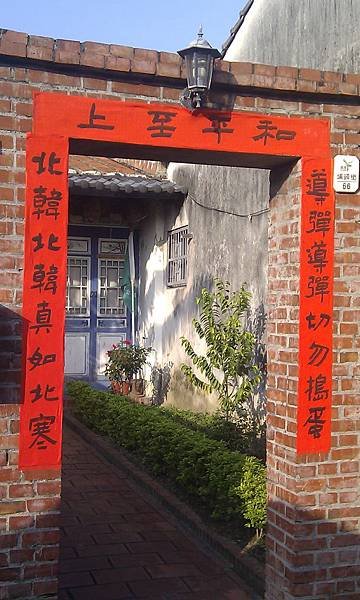 IMAG2448