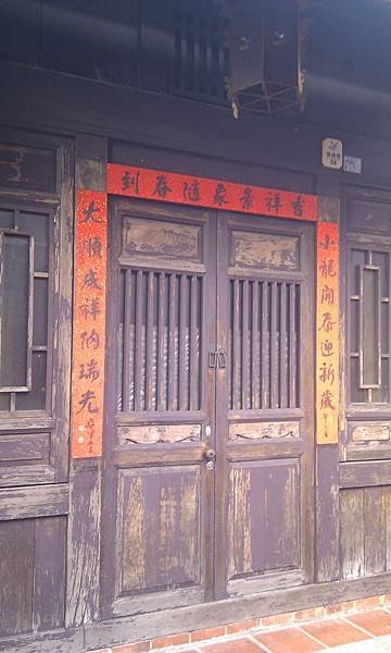 IMAG2472