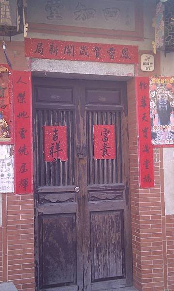 IMAG2452