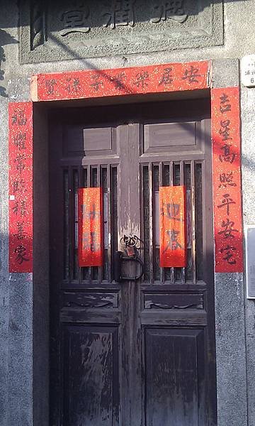 IMAG2449