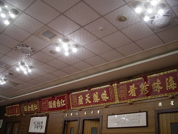 IMGP0421
