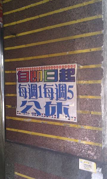 IMAG2678