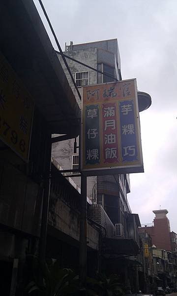 IMAG2730