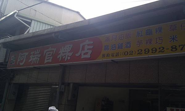 IMAG2729