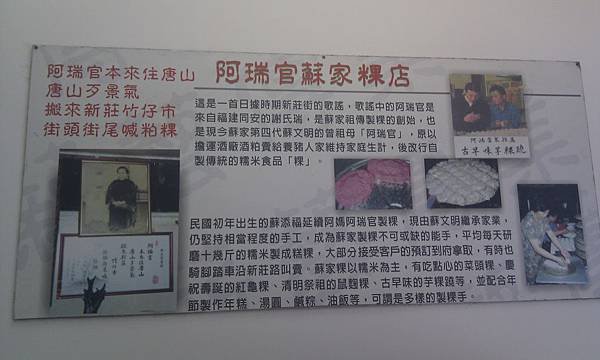 IMAG2734
