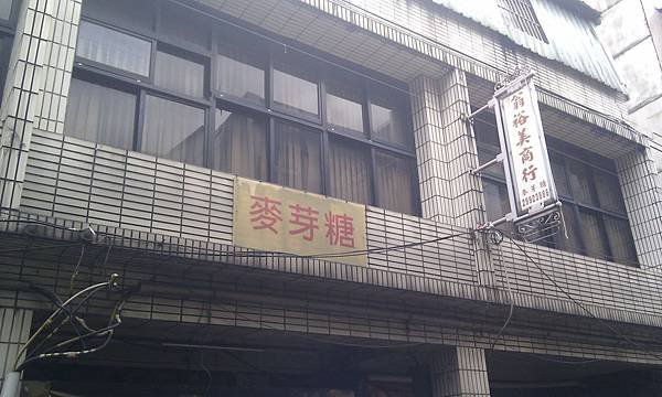 IMAG2724