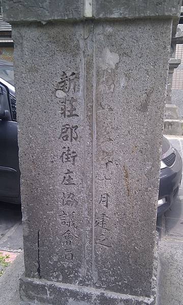 IMAG2770