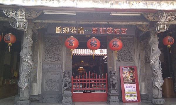 IMAG2866