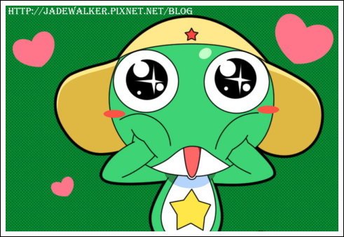 KERORO01.jpg