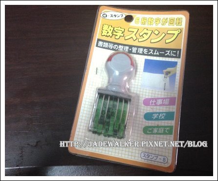 DAISO-01.JPG