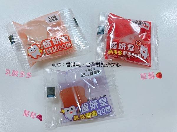 齒研堂_200324_0018.jpg