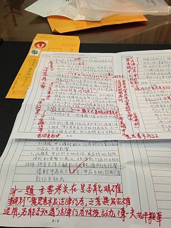 學員所寄回之作業陳老師親自批閱.jpg