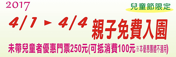 苗栗火炎山